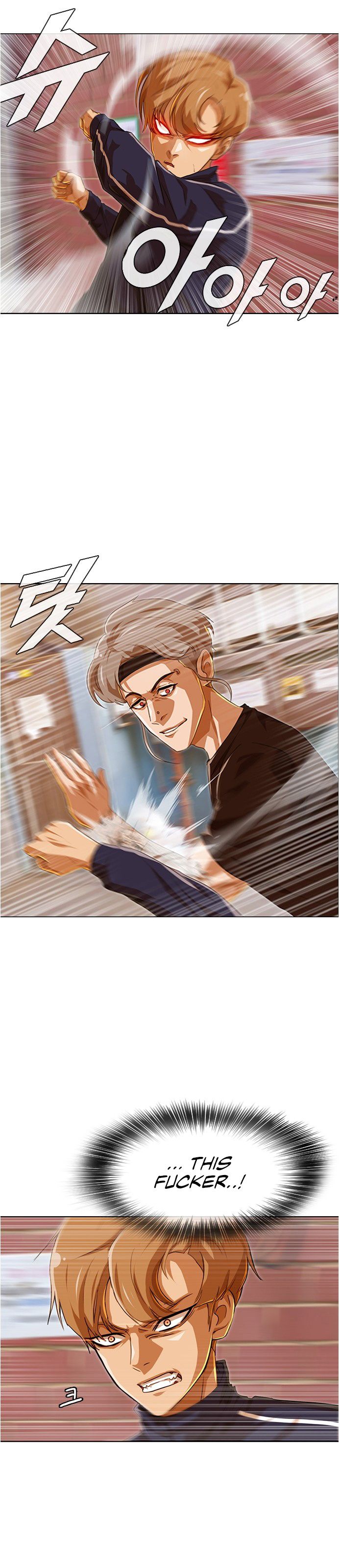 The Girl from Random Chatting! Manhwa - Chapter 85 Page 5