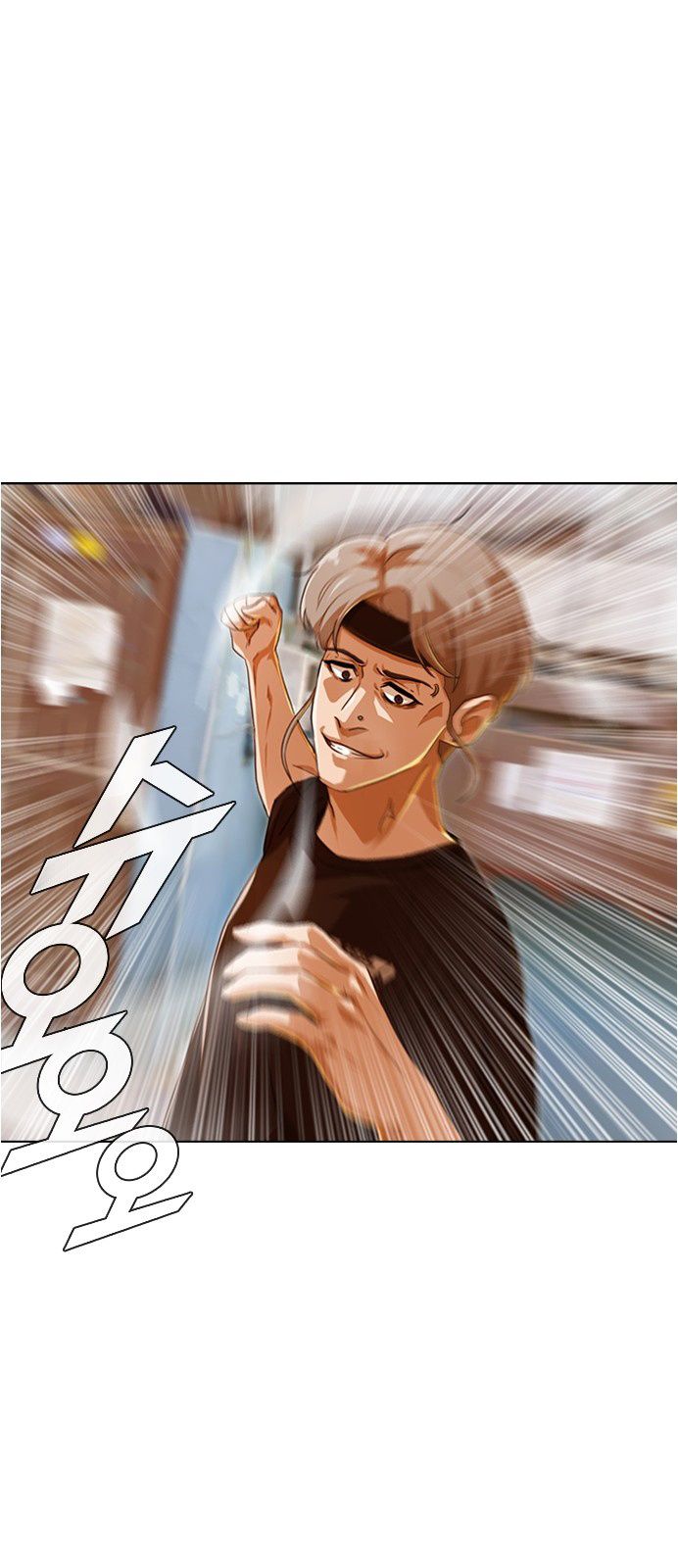 The Girl from Random Chatting! Manhwa - Chapter 85 Page 6