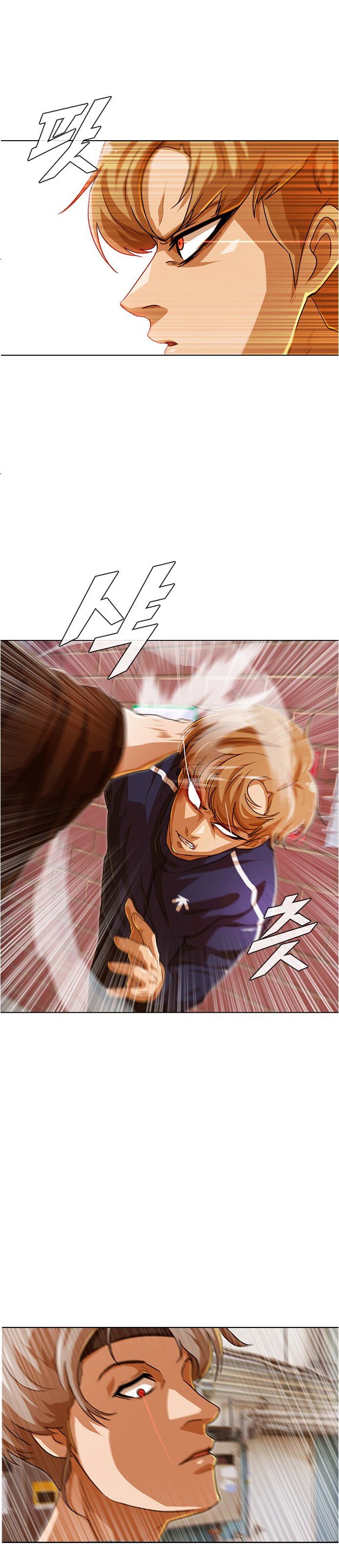 The Girl from Random Chatting! Manhwa - Chapter 85 Page 7