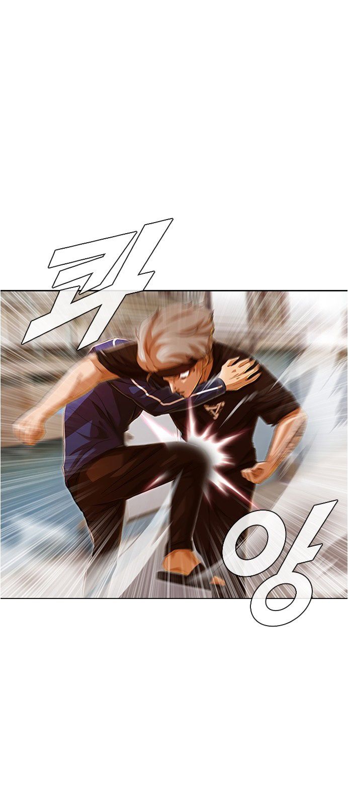 The Girl from Random Chatting! Manhwa - Chapter 85 Page 8