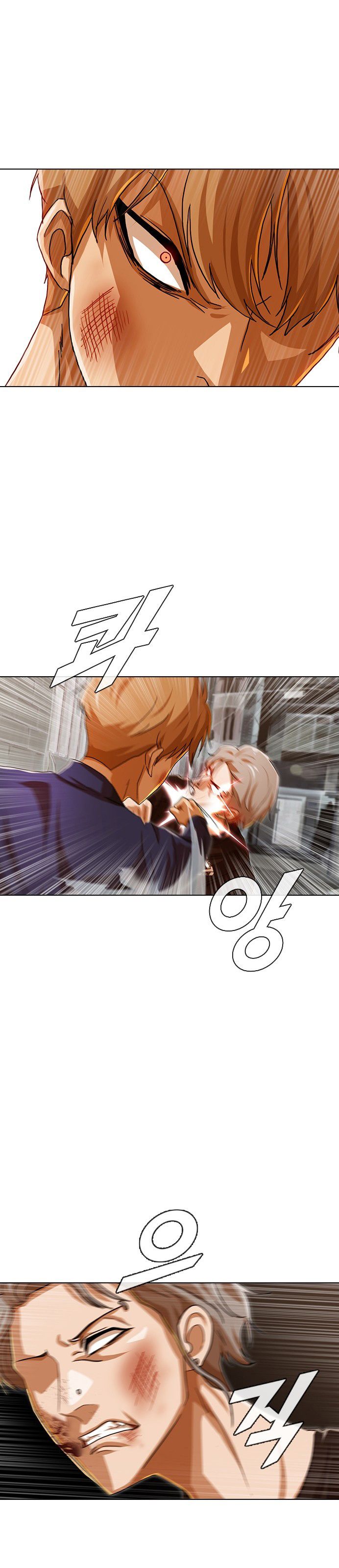 The Girl from Random Chatting! Manhwa - Chapter 85 Page 23