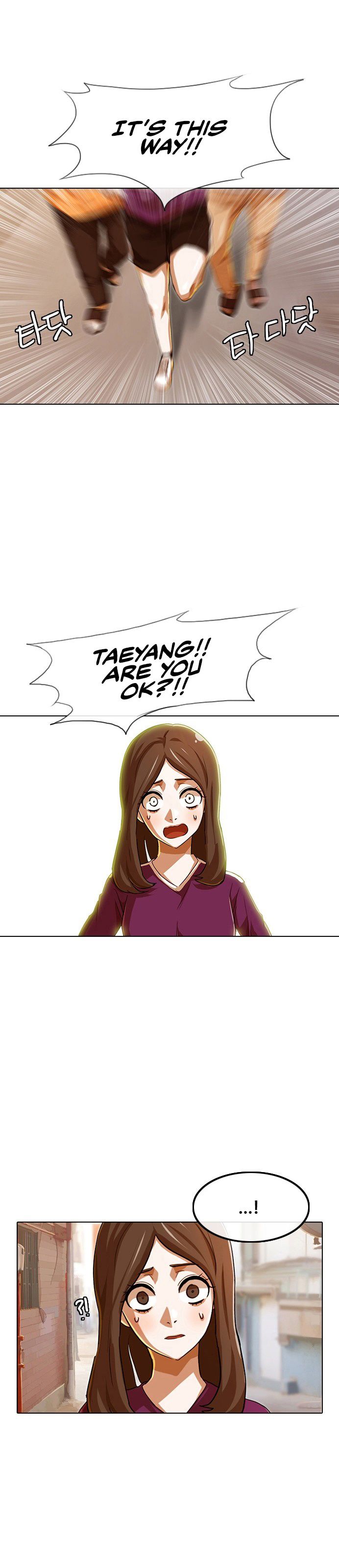 The Girl from Random Chatting! Manhwa - Chapter 85 Page 29