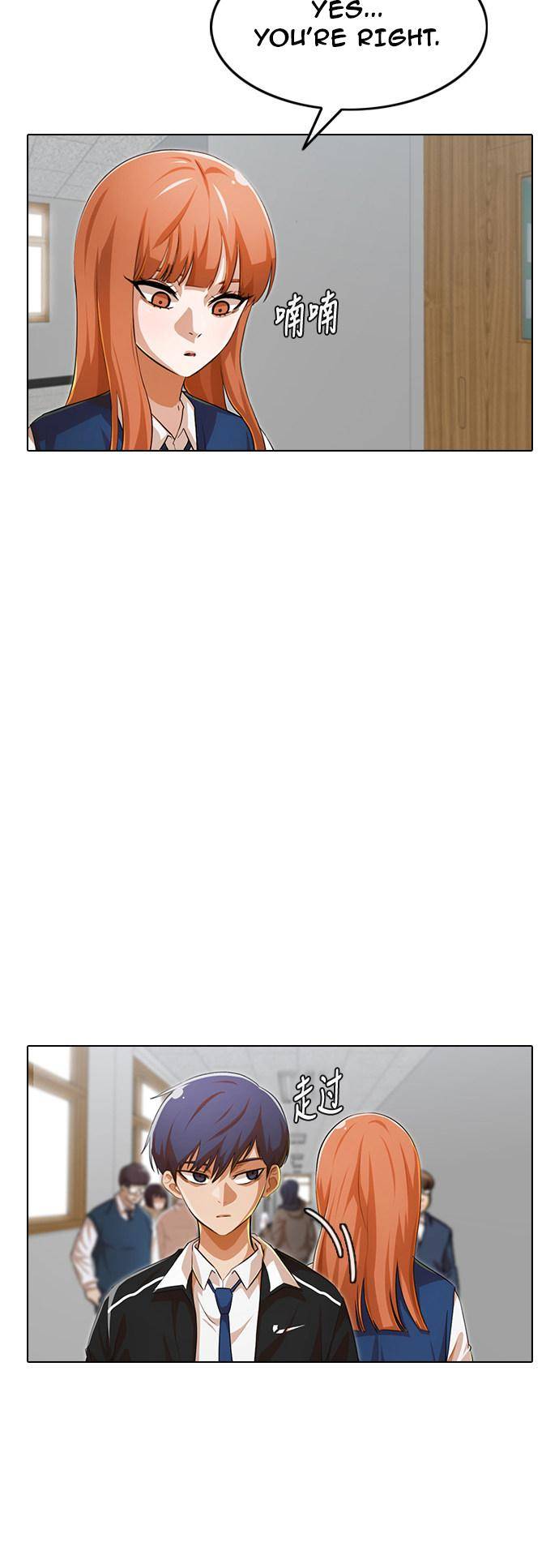 The Girl from Random Chatting! Manhwa - Chapter 142 Page 6