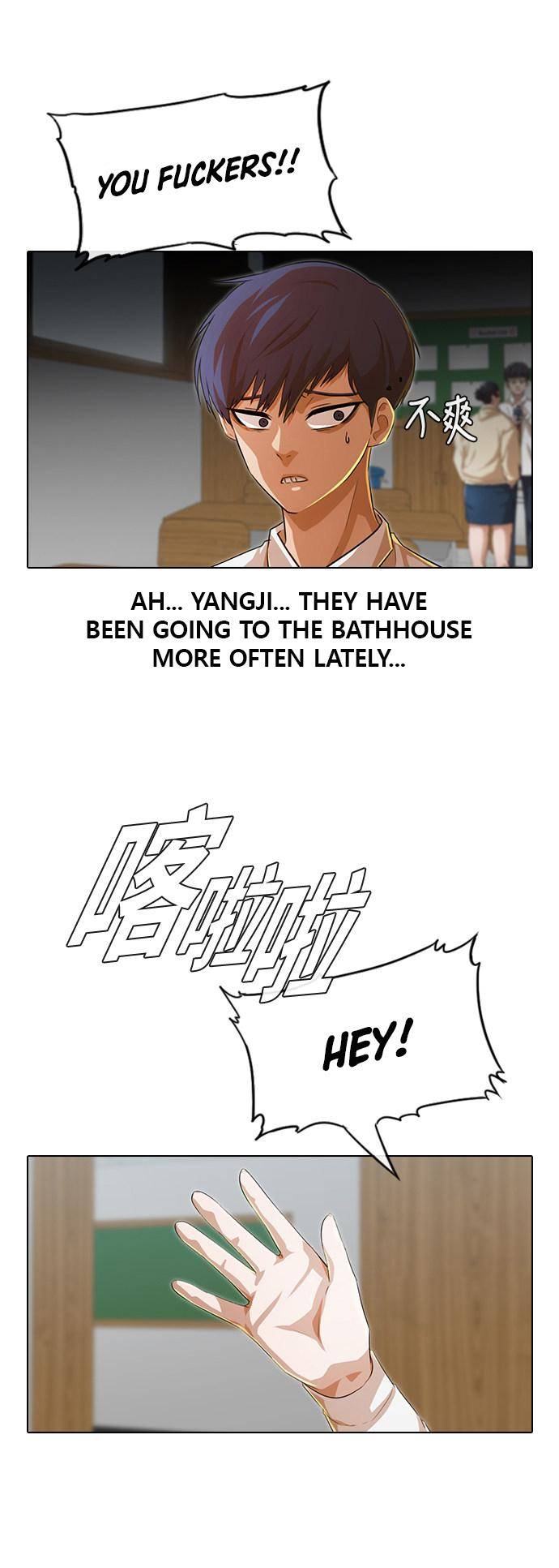 The Girl from Random Chatting! Manhwa - Chapter 142 Page 15