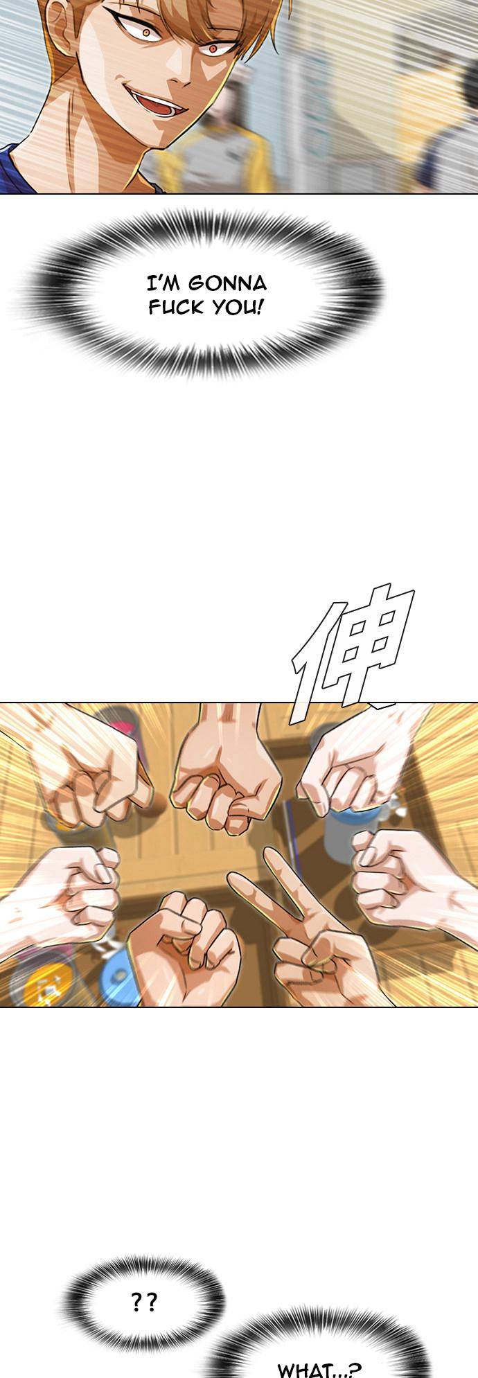 The Girl from Random Chatting! Manhwa - Chapter 142 Page 37