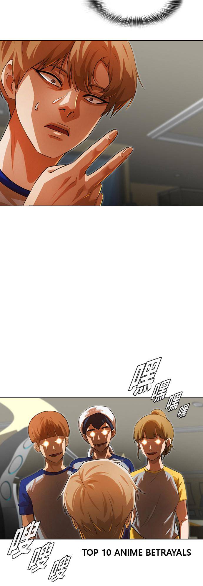 The Girl from Random Chatting! Manhwa - Chapter 142 Page 38