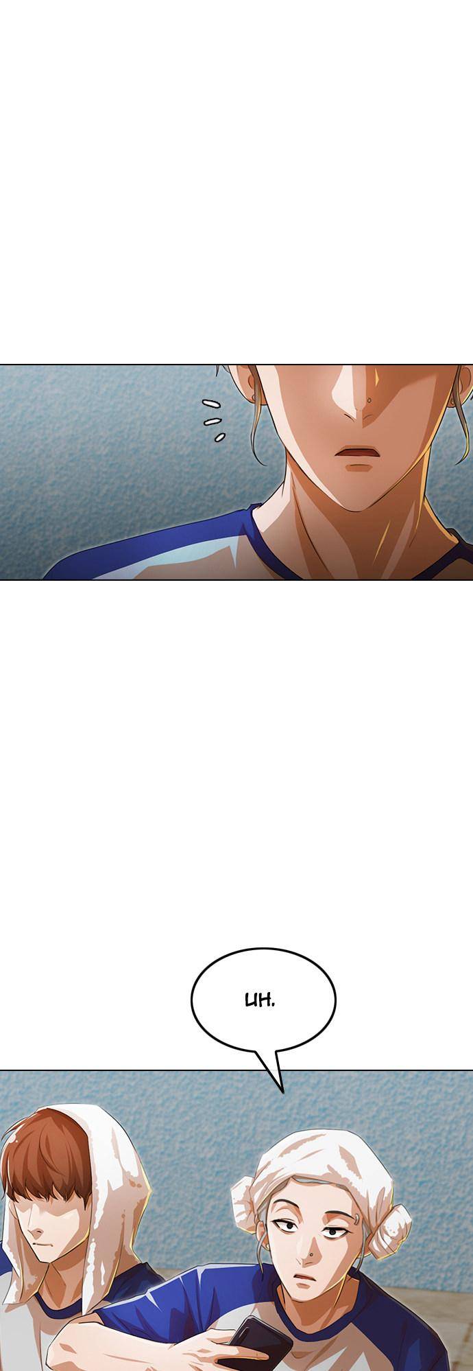 The Girl from Random Chatting! Manhwa - Chapter 142 Page 48