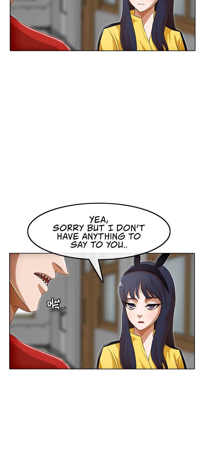 The Girl from Random Chatting! Manhwa - Chapter 81 Page 12