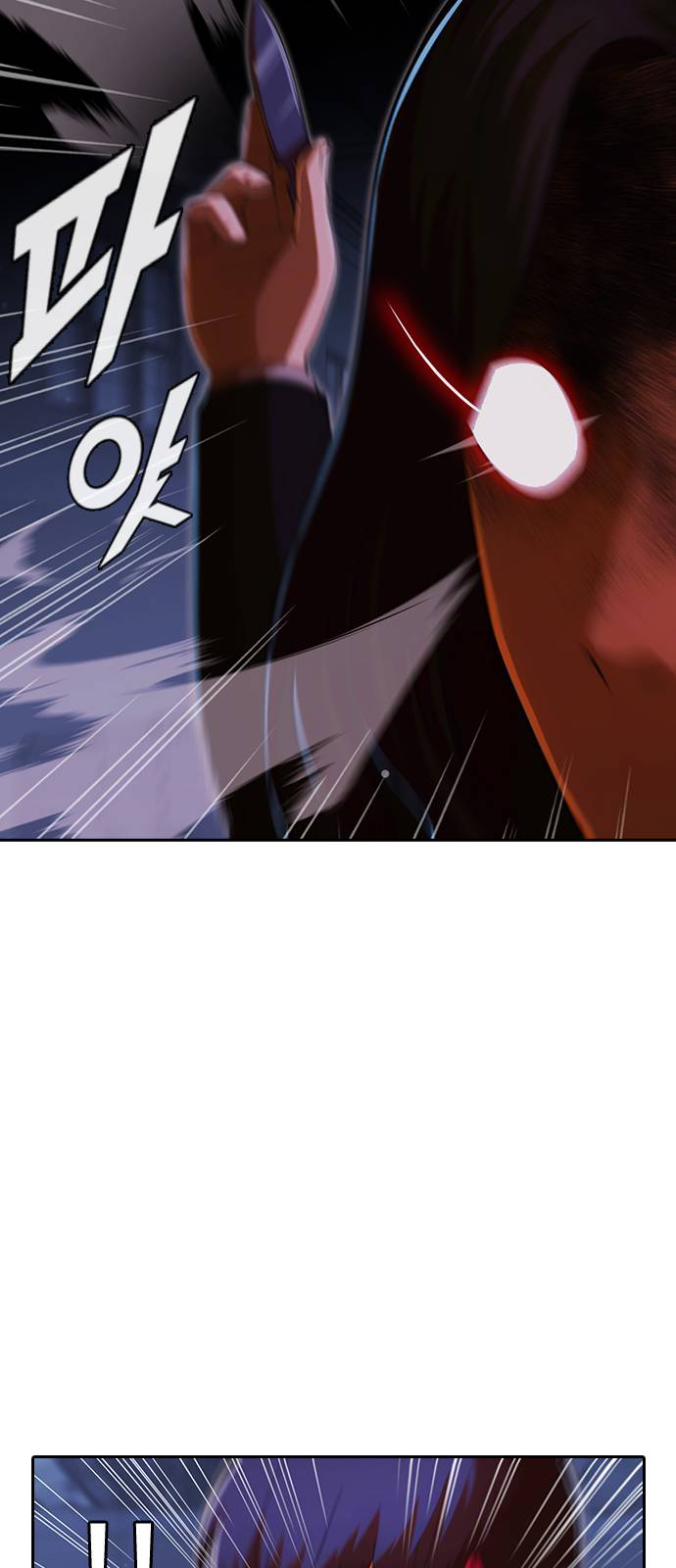 The Girl from Random Chatting! Manhwa - Chapter 175 Page 48