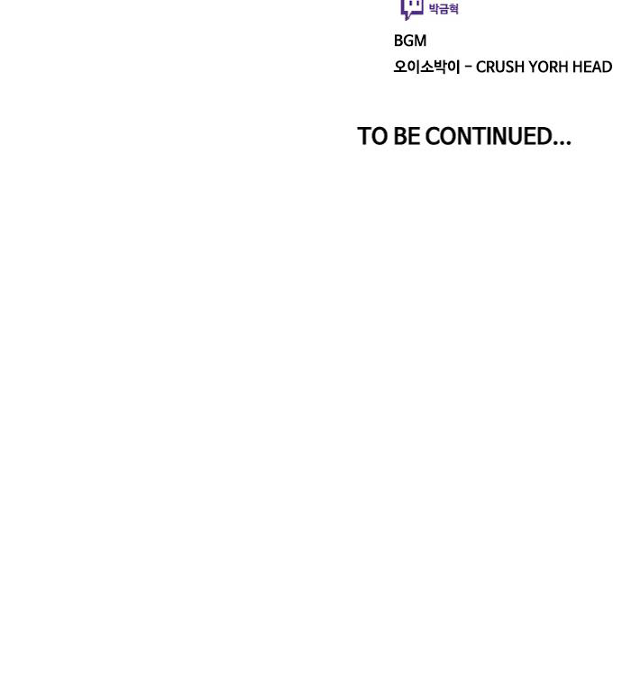 The Girl from Random Chatting! Manhwa - Chapter 175 Page 116