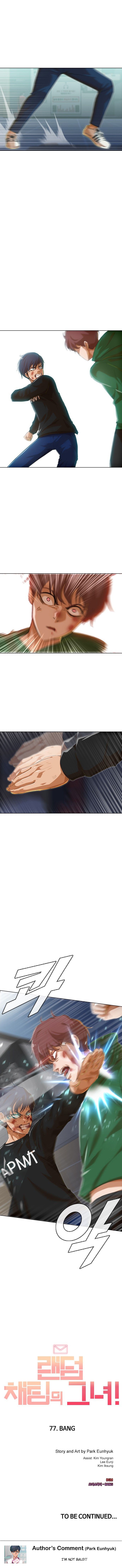 The Girl from Random Chatting! Manhwa - Chapter 77 Page 12