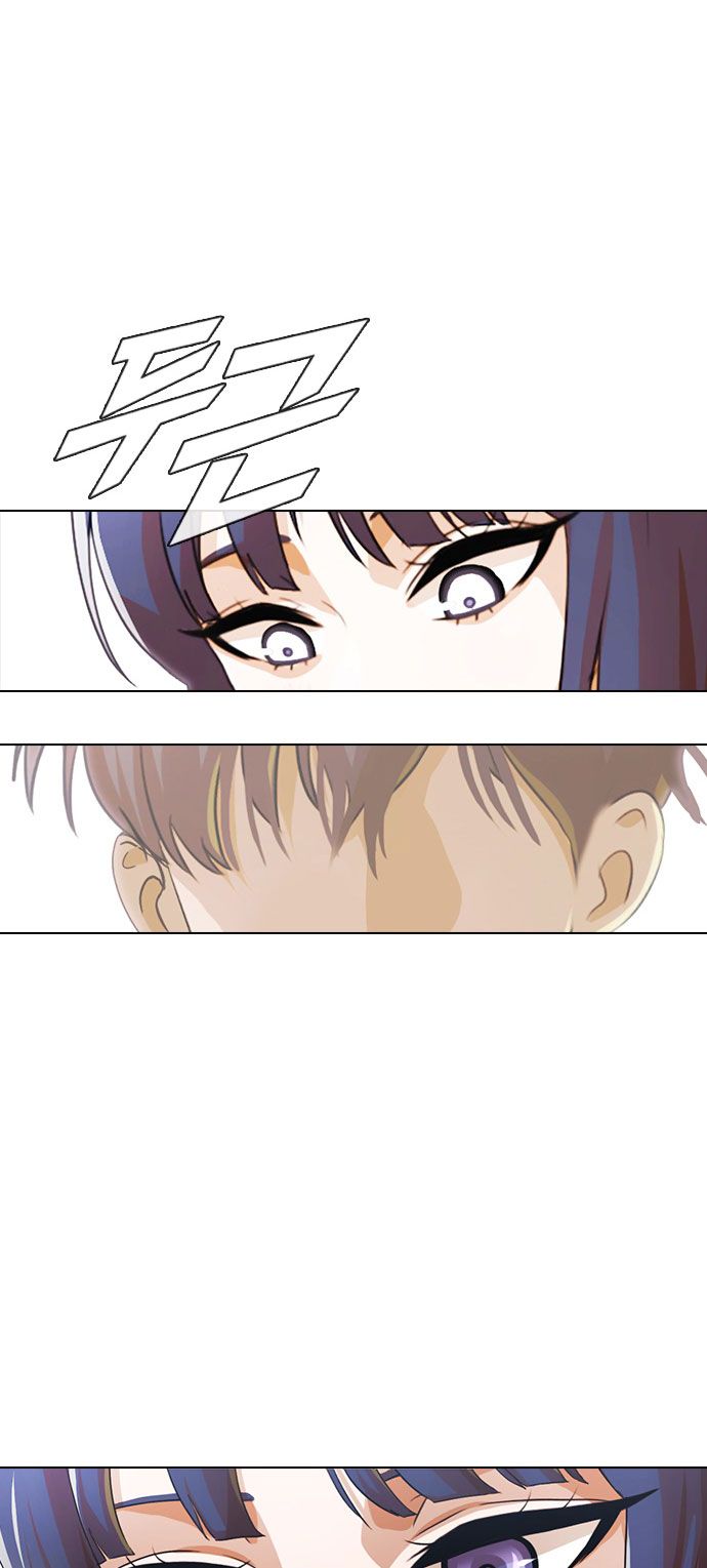 The Girl from Random Chatting! Manhwa - Chapter 120 Page 7