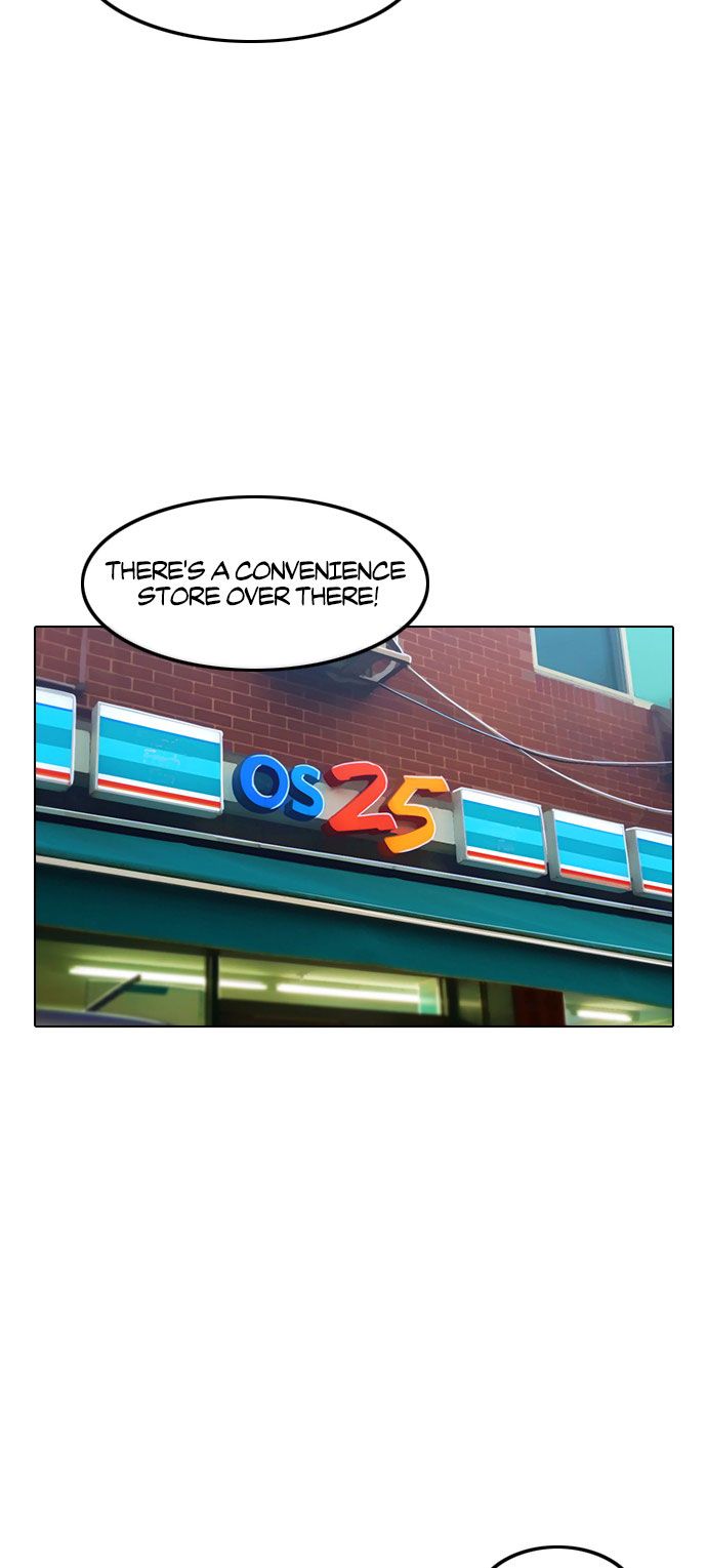 The Girl from Random Chatting! Manhwa - Chapter 120 Page 18