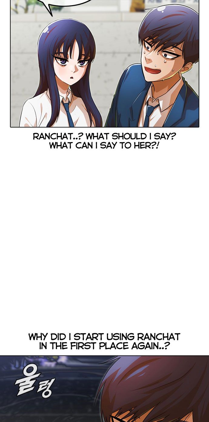 The Girl from Random Chatting! Manhwa - Chapter 120 Page 73