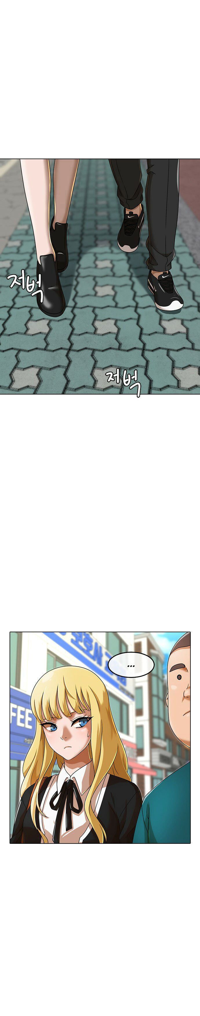 The Girl from Random Chatting! Manhwa - Chapter 161 Page 14