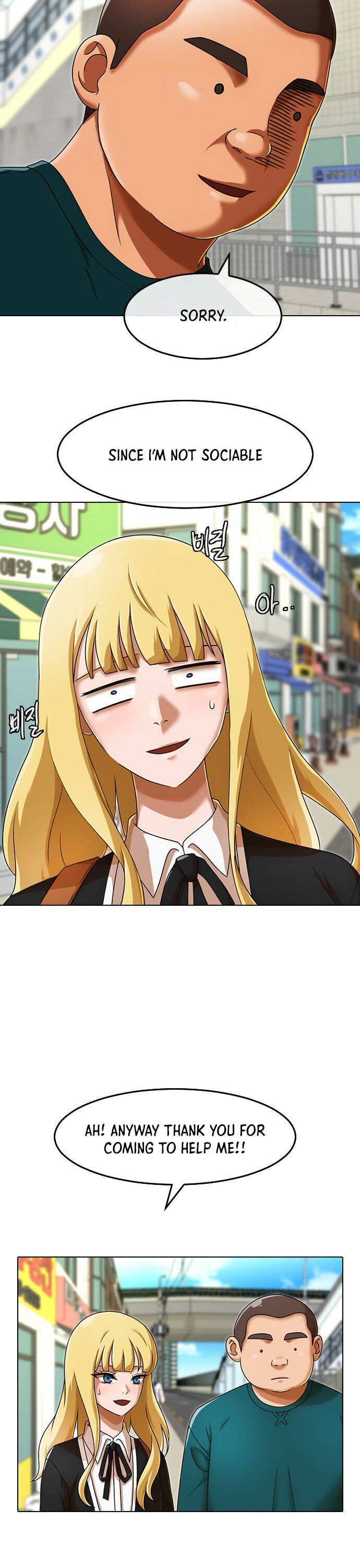 The Girl from Random Chatting! Manhwa - Chapter 161 Page 16