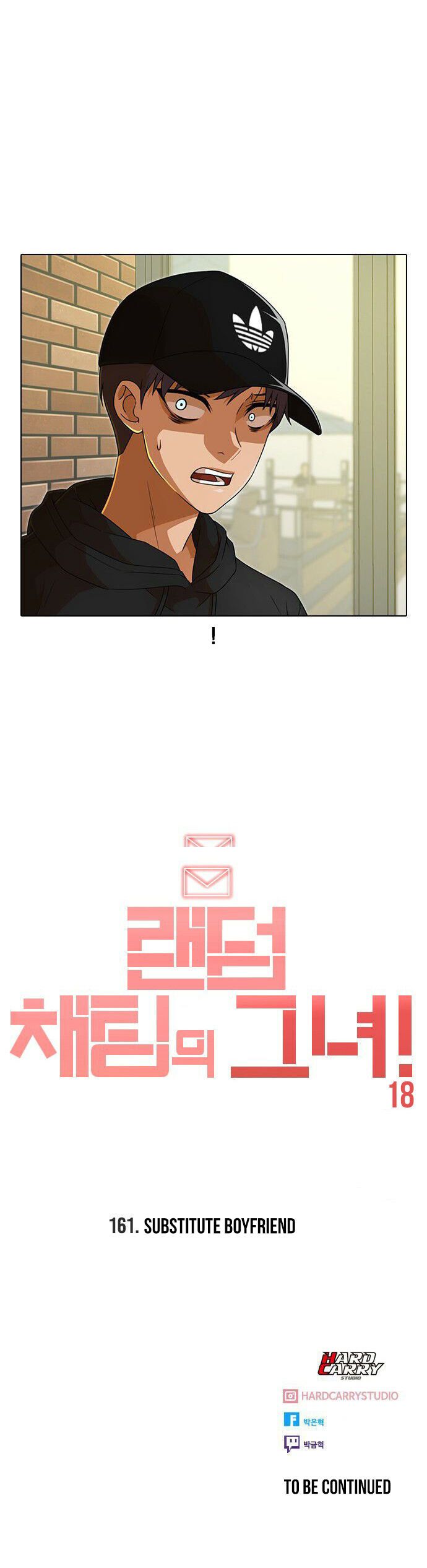 The Girl from Random Chatting! Manhwa - Chapter 161 Page 41