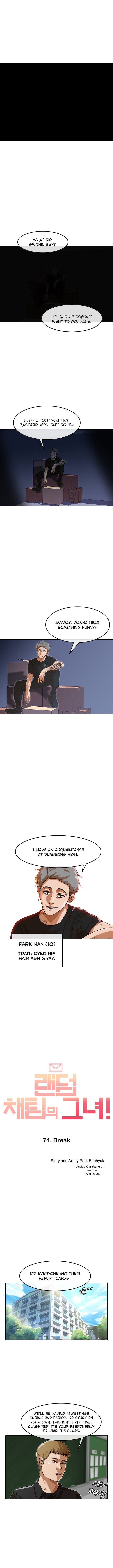 The Girl from Random Chatting! Manhwa - Chapter 74 Page 0