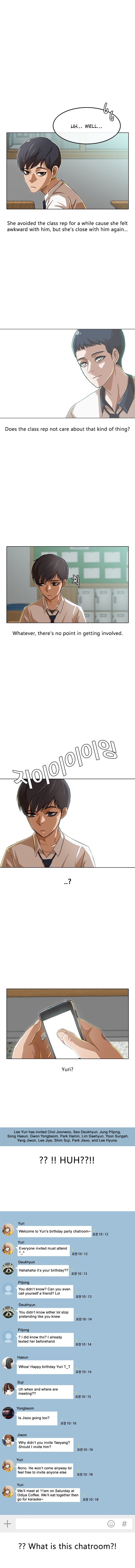 The Girl from Random Chatting! Manhwa - Chapter 74 Page 2