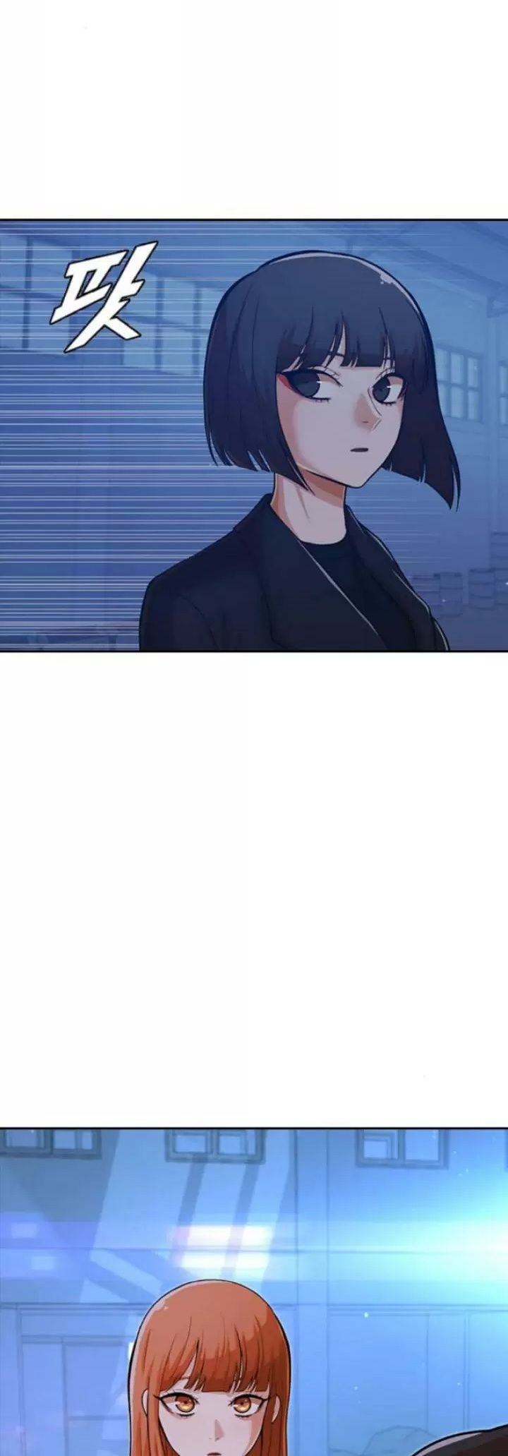 The Girl from Random Chatting! Manhwa - Chapter 178 Page 6