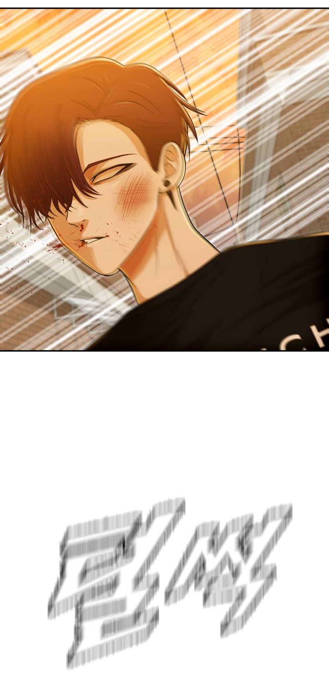 The Girl from Random Chatting! Manhwa - Chapter 166 Page 70