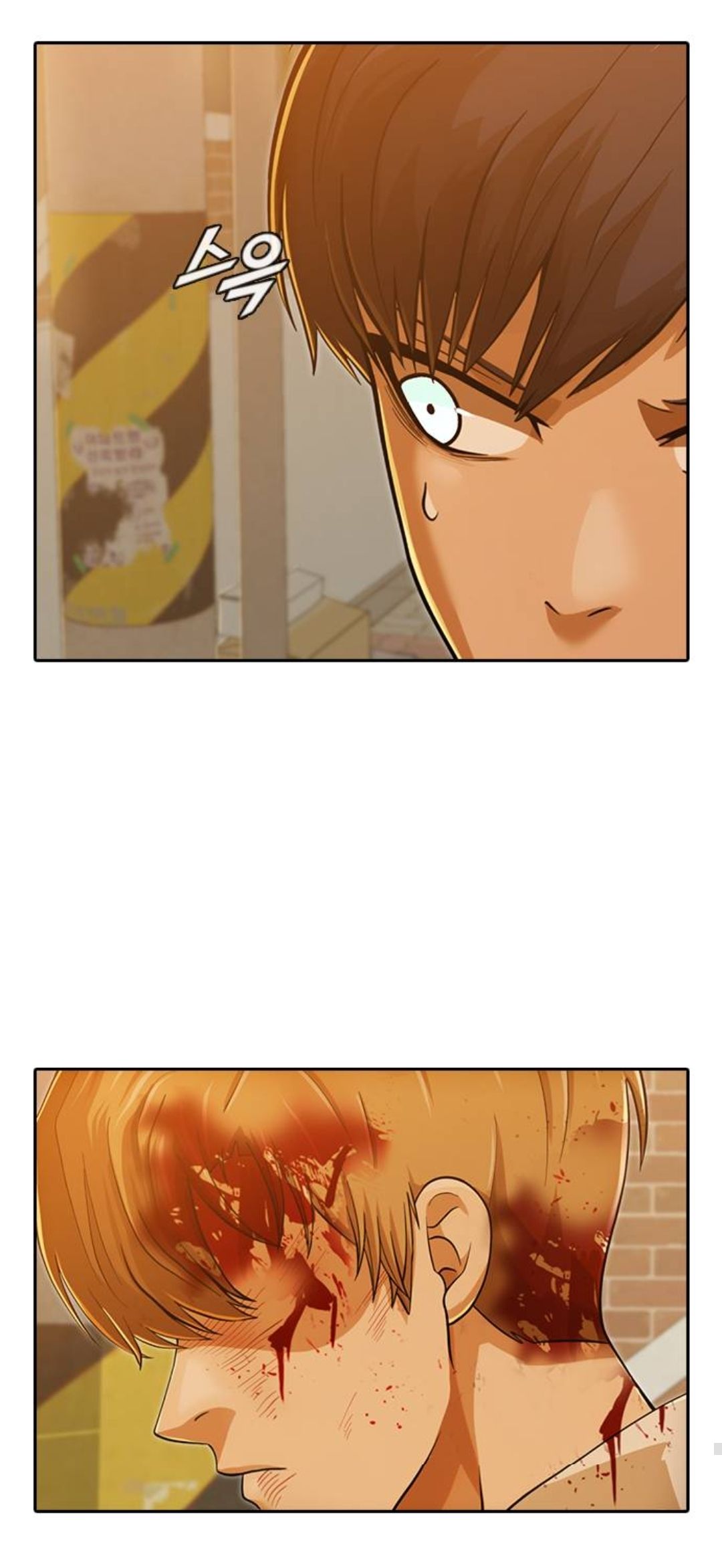 The Girl from Random Chatting! Manhwa - Chapter 166 Page 77