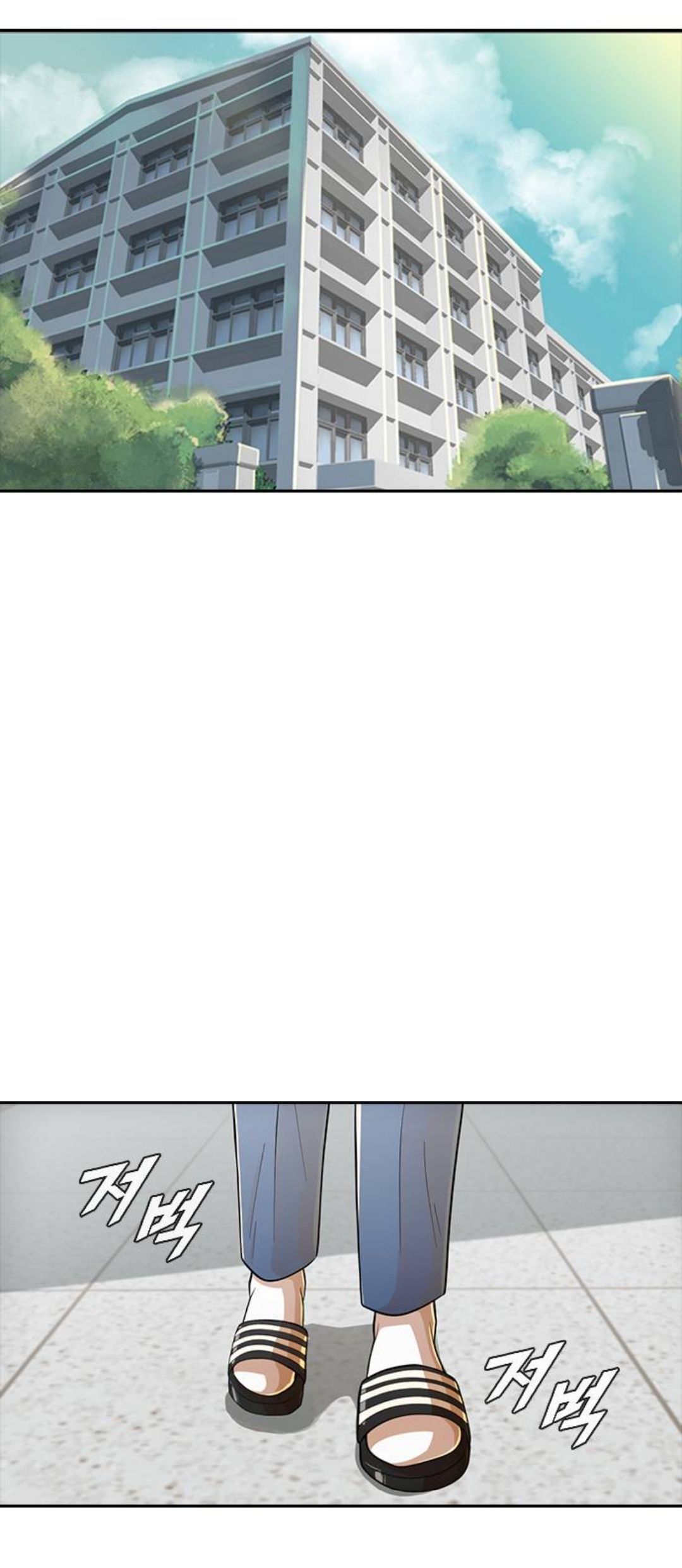 The Girl from Random Chatting! Manhwa - Chapter 166 Page 81