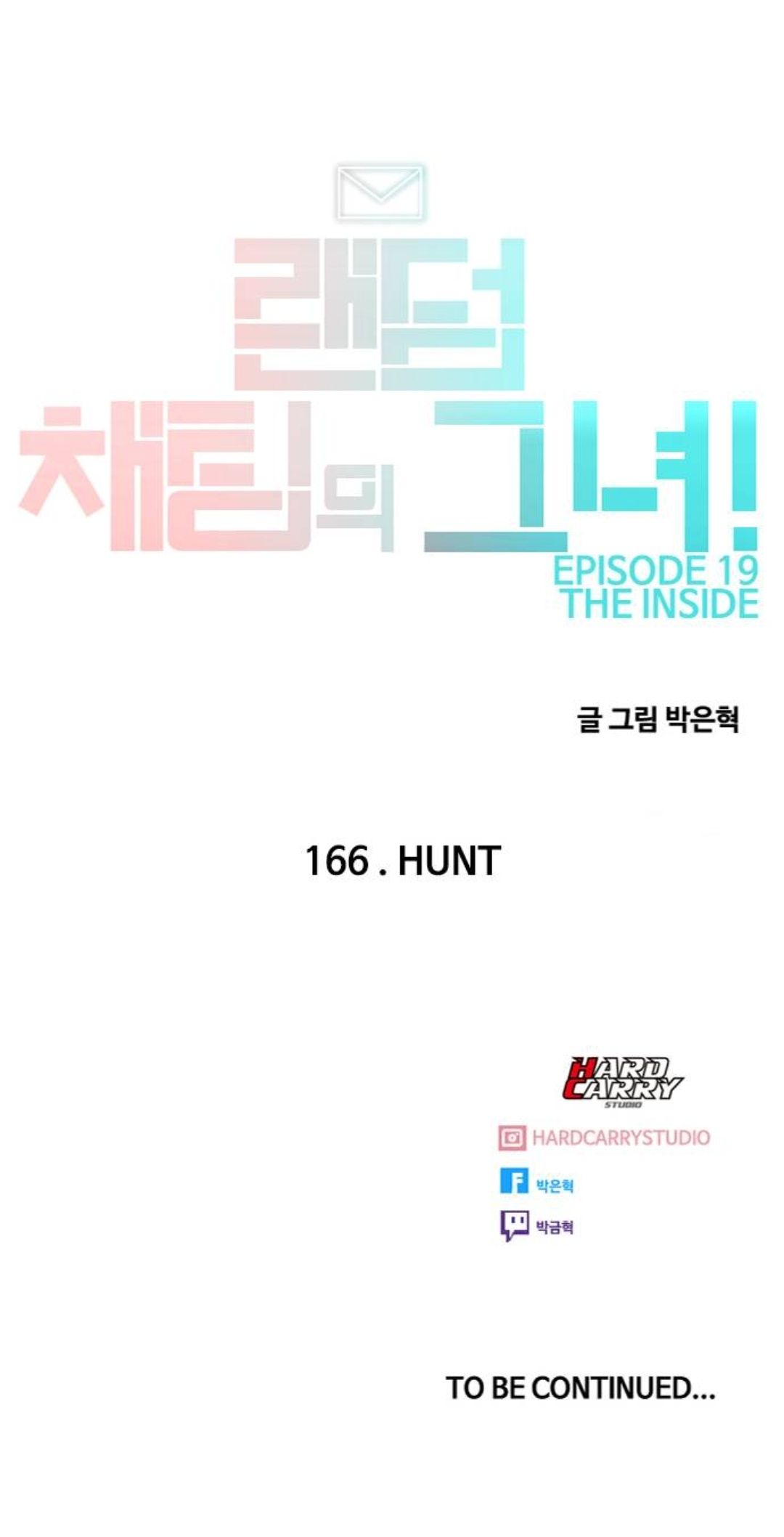 The Girl from Random Chatting! Manhwa - Chapter 166 Page 86