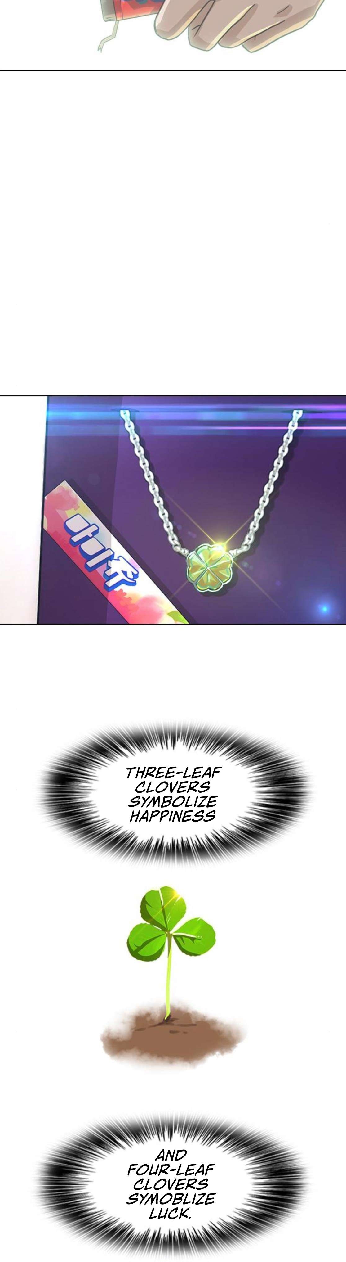 The Girl from Random Chatting! Manhwa - Chapter 78 Page 26