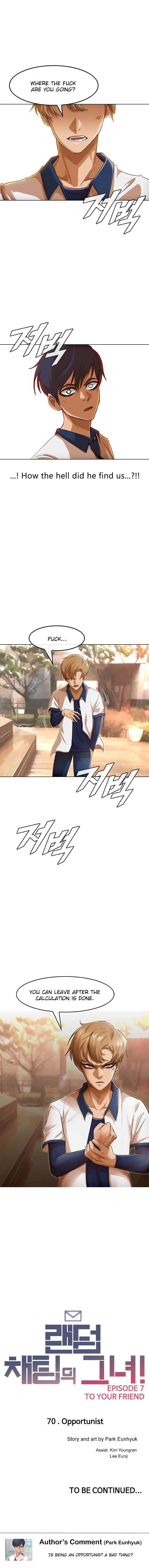 The Girl from Random Chatting! Manhwa - Chapter 70 Page 14