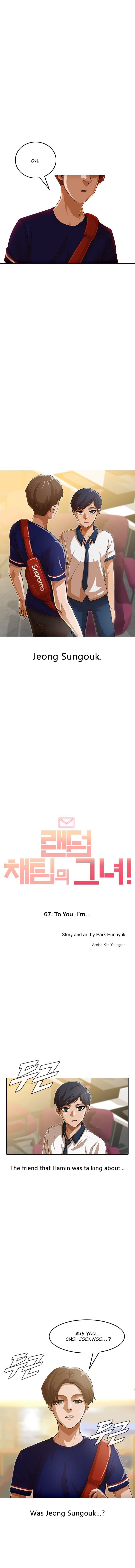 The Girl from Random Chatting! Manhwa - Chapter 67 Page 1