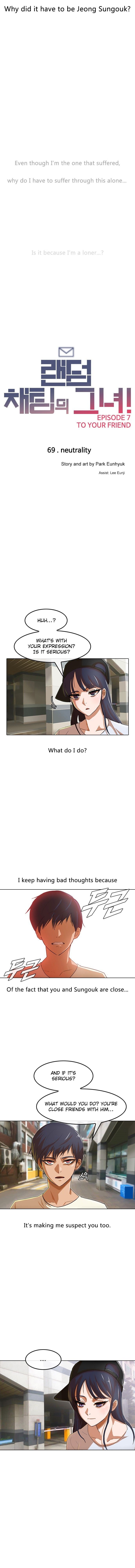 The Girl from Random Chatting! Manhwa - Chapter 69 Page 1