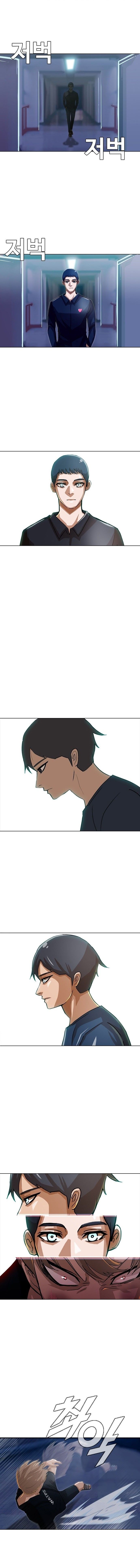 The Girl from Random Chatting! Manhwa - Chapter 38 Page 0