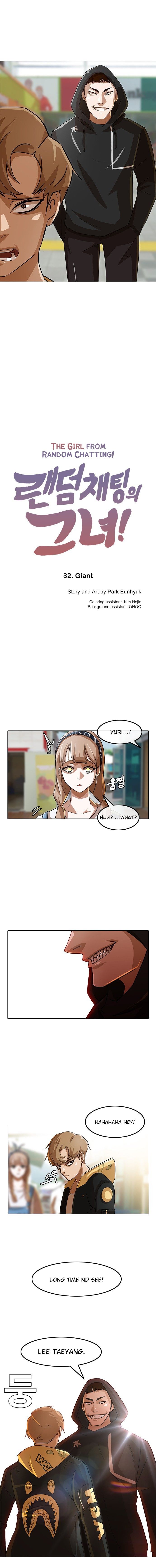 The Girl from Random Chatting! Manhwa - Chapter 32 Page 1