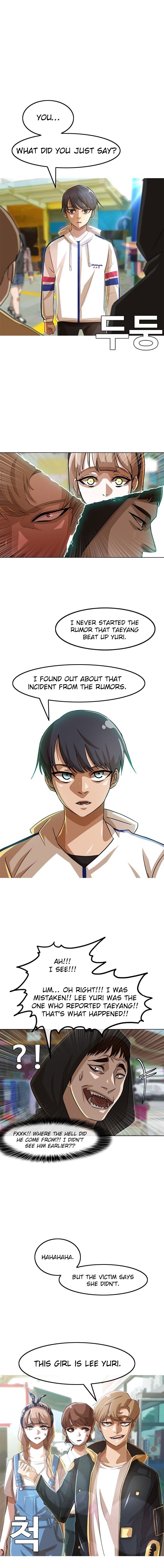 The Girl from Random Chatting! Manhwa - Chapter 32 Page 6