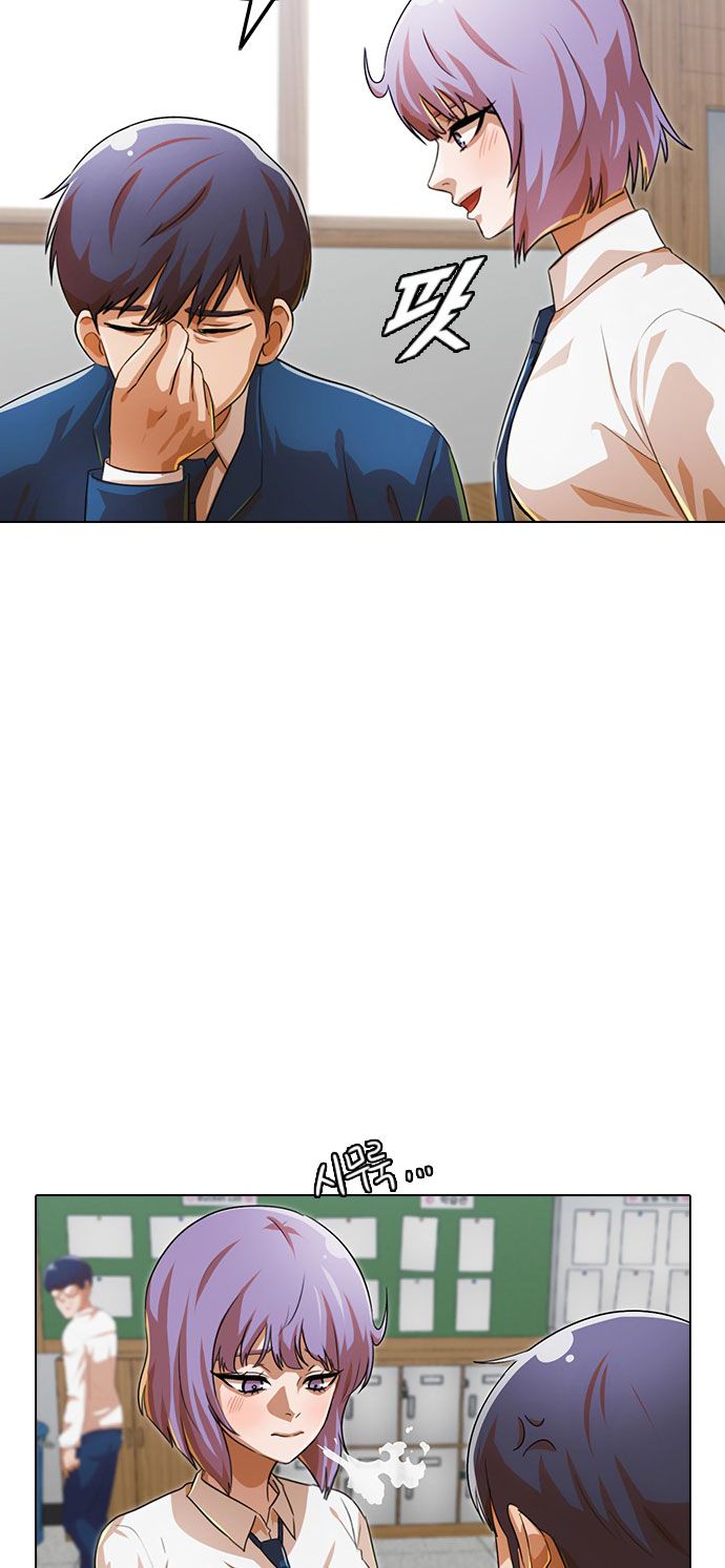 The Girl from Random Chatting! Manhwa - Chapter 121 Page 33