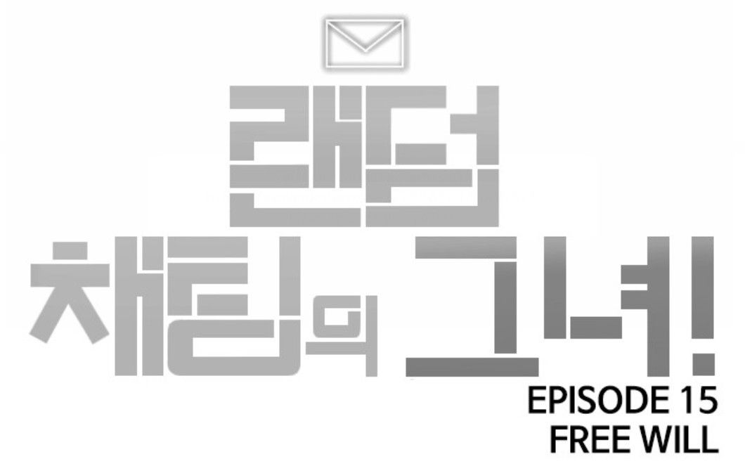 The Girl from Random Chatting! Manhwa - Chapter 134 Page 225