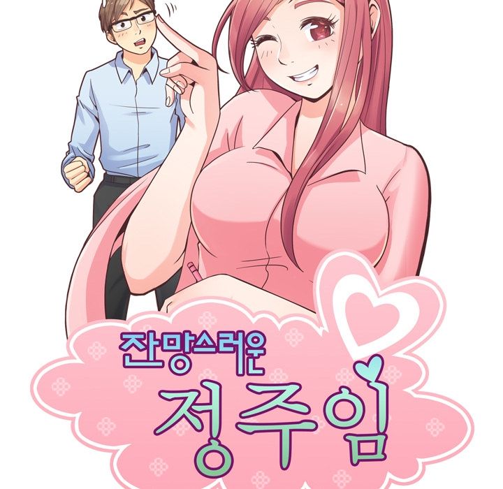 Annoying Alice Manhwa - Chapter 52 Page 48