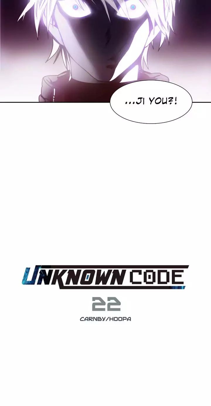 Unknown Code Manhwa - Chapter 23 Page 7
