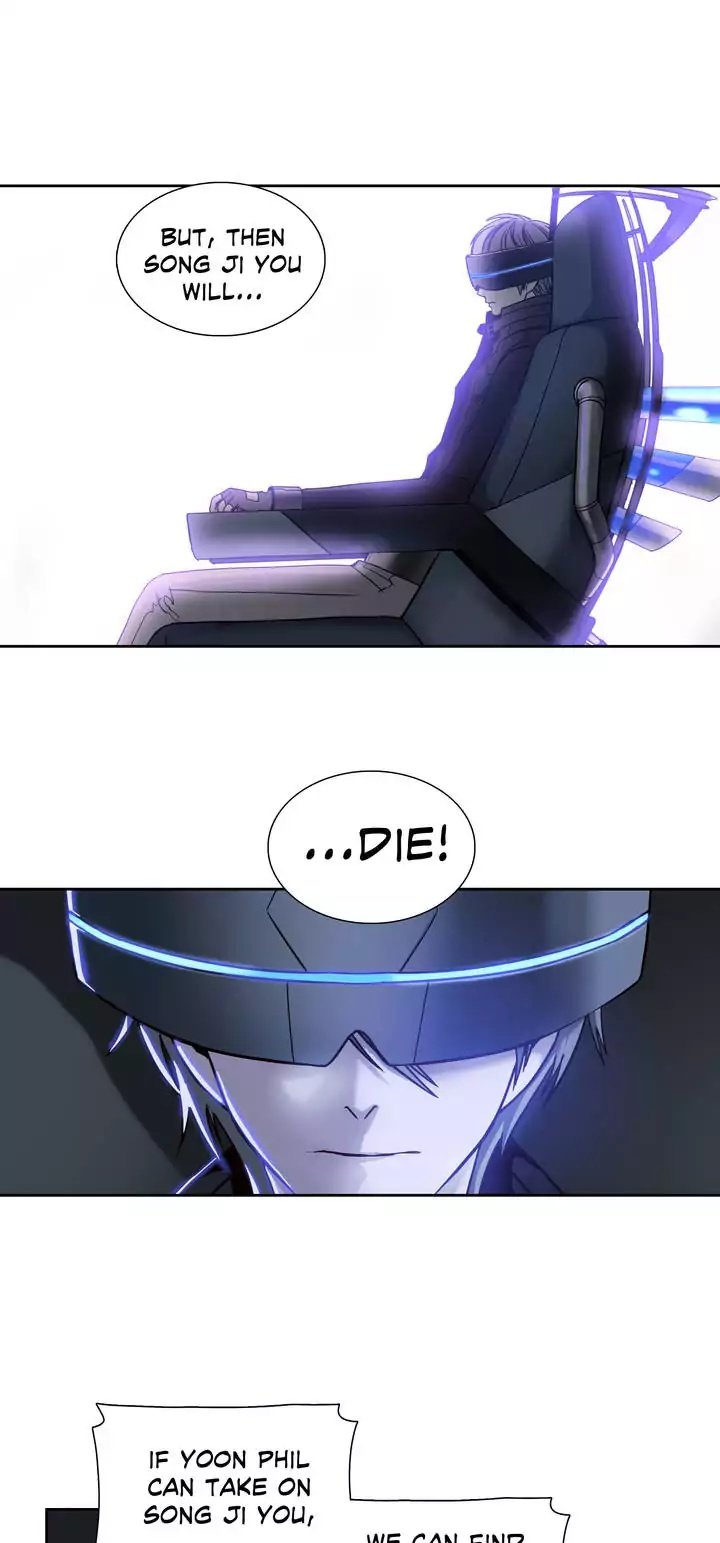 Unknown Code Manhwa - Chapter 23 Page 16