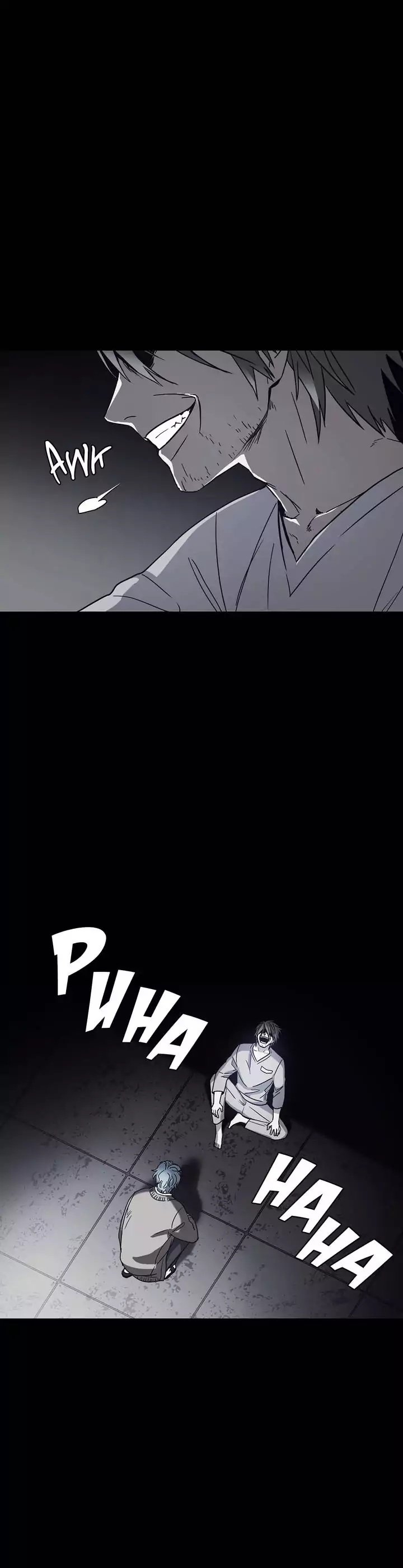 Unknown Code Manhwa - Chapter 67 Page 13