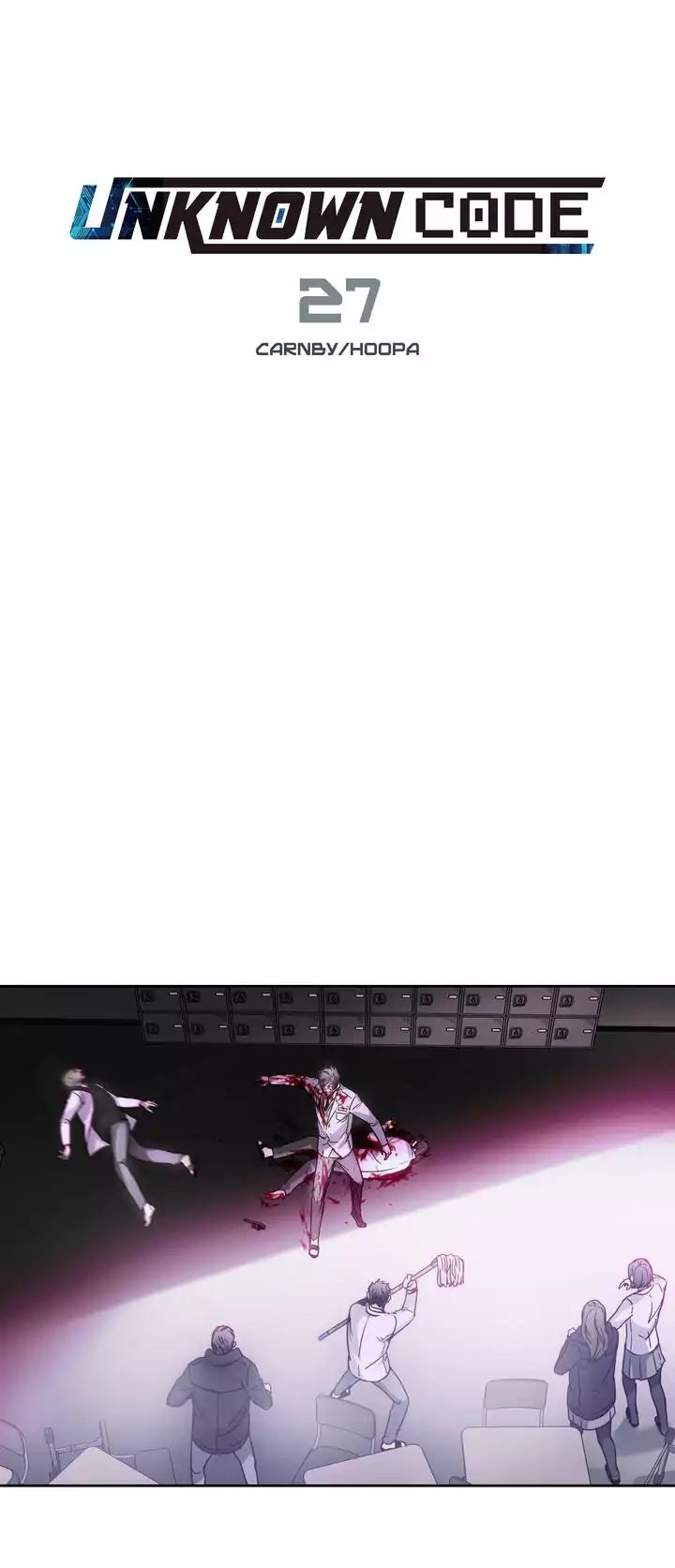 Unknown Code Manhwa - Chapter 28 Page 4