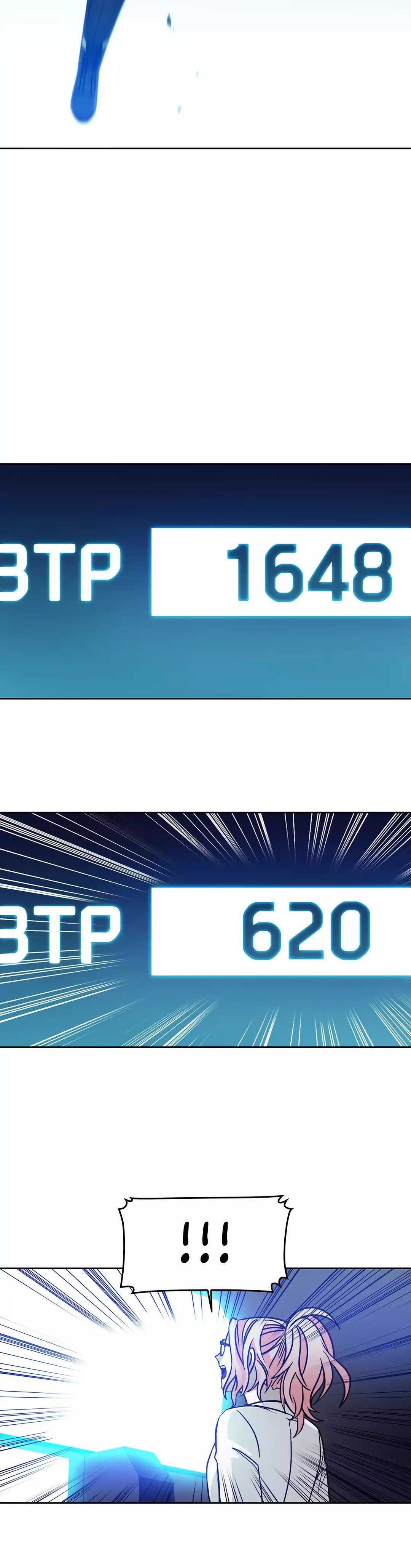 Unknown Code Manhwa - Chapter 70 Page 21