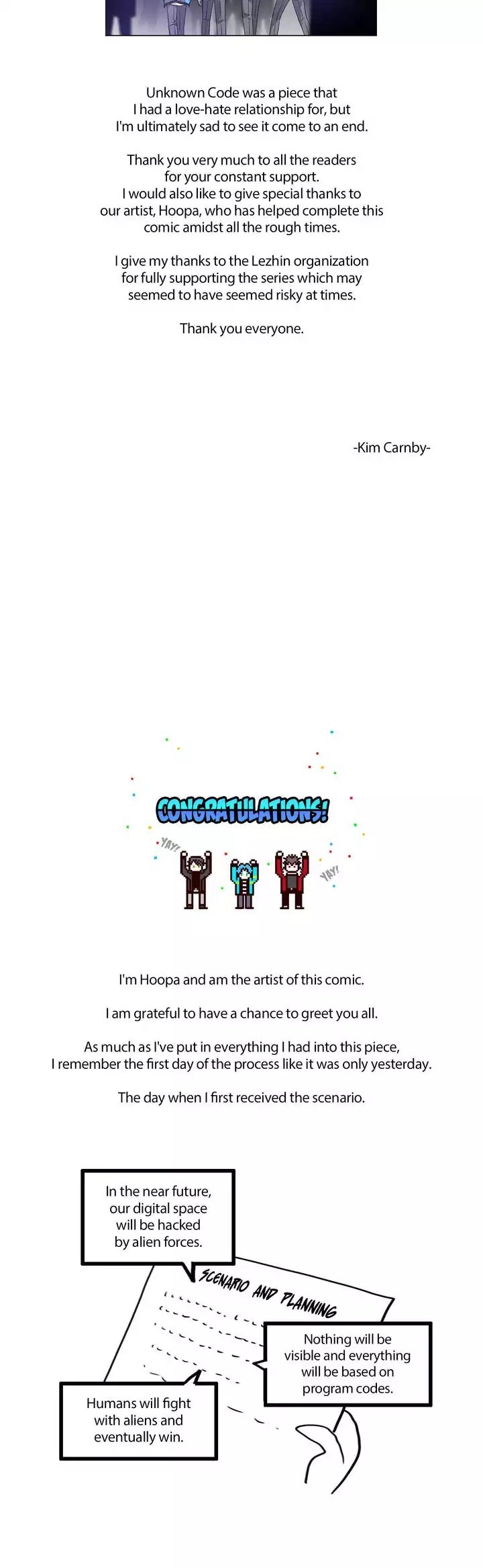 Unknown Code Manhwa - Creators' Note Page 1