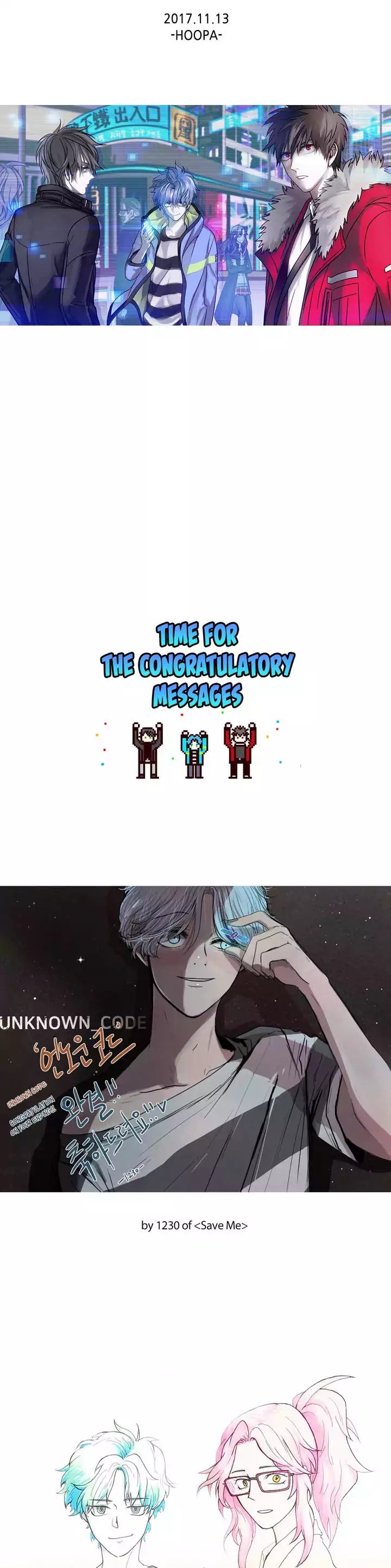 Unknown Code Manhwa - Creators' Note Page 3