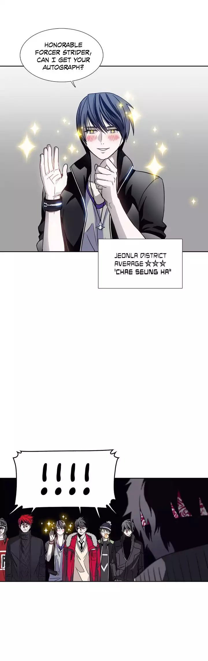 Unknown Code Manhwa - Chapter 61 Page 3