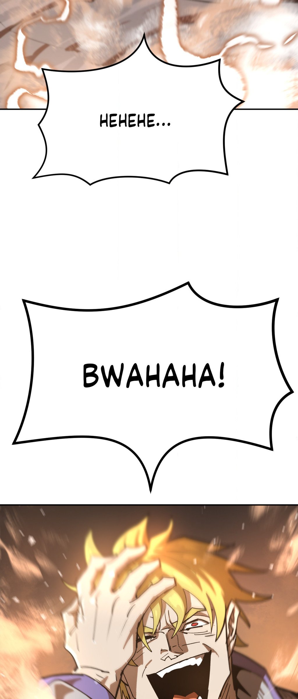 4 Cut Hero Manhwa - Chapter 237 Page 50