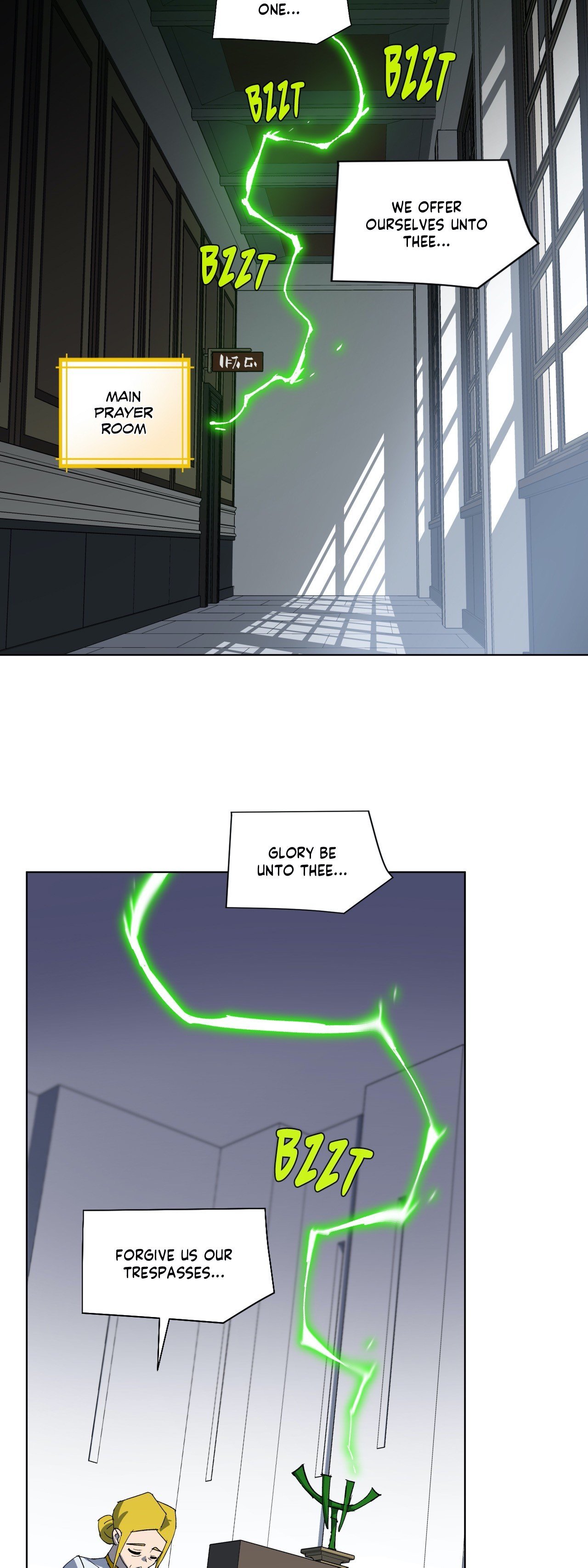 4 Cut Hero Manhwa - Chapter 170 Page 33