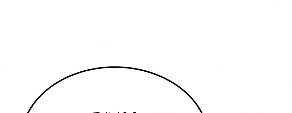 4 Cut Hero Manhwa - Chapter 249 Page 41