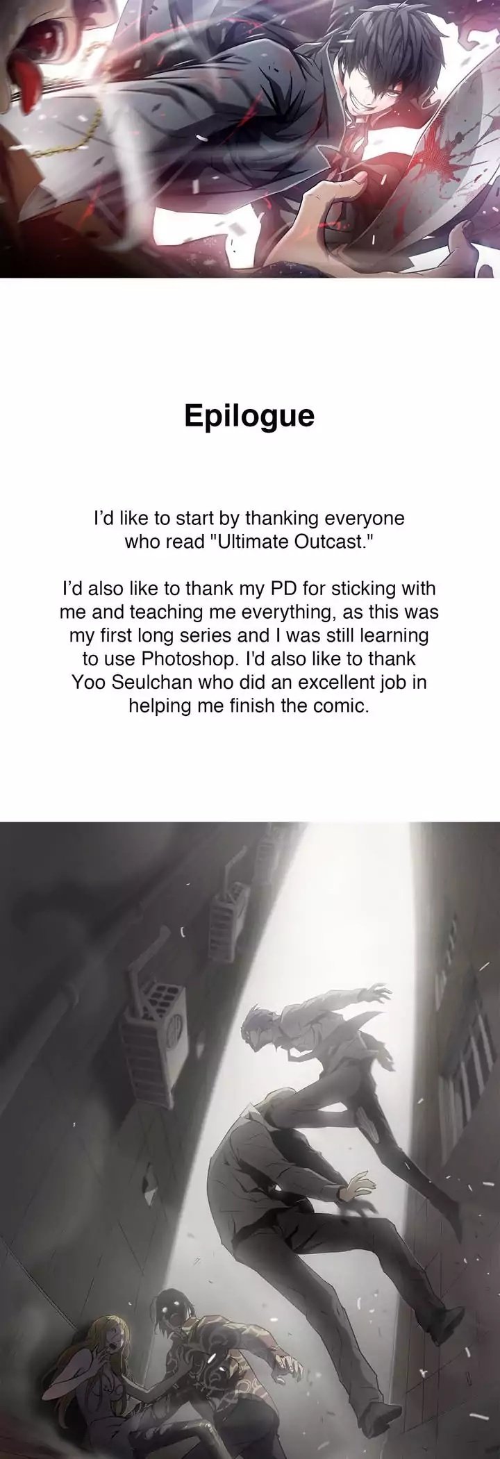 Ultimate Outcast Manhwa - Epilogue Page 0